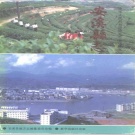 福建省泉州市 《安溪县志 下》1994版