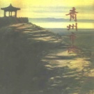山东省潍坊市 《青州市志》1989版