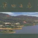 广东省佛山市 《南海县志》 2000版.pdf下载