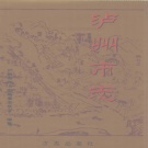 四川省泸州市 《泸州市志》1998版.pdf下载