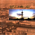 辽宁省营口市 《营口市志·第五卷》1999版_p584