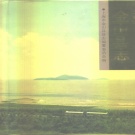 上海市 《金山县志》1990版（金山区）
