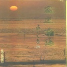 江苏省宿迁市 《宿迁市志》1996版